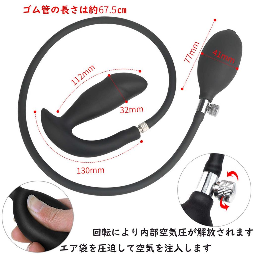 Ifukens Anal Anal Anal Manual Anal Up To for SM Anal Anal for Use Plug, Beads, Balloon, Dual-Layer Construction, Inflatable, Inflatable, Pump, 50mm,