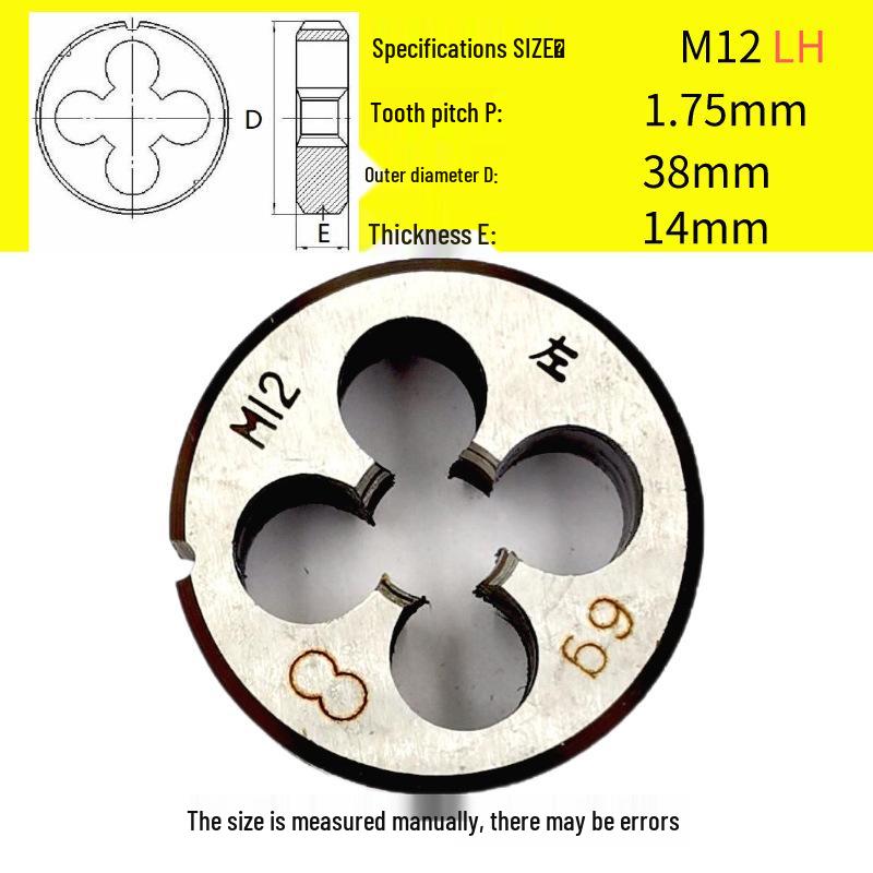 Круглые плашки для нарезания резьбы на болтах M12-M14, Шаг 1.75-0.5, Правая и Левая резьбы