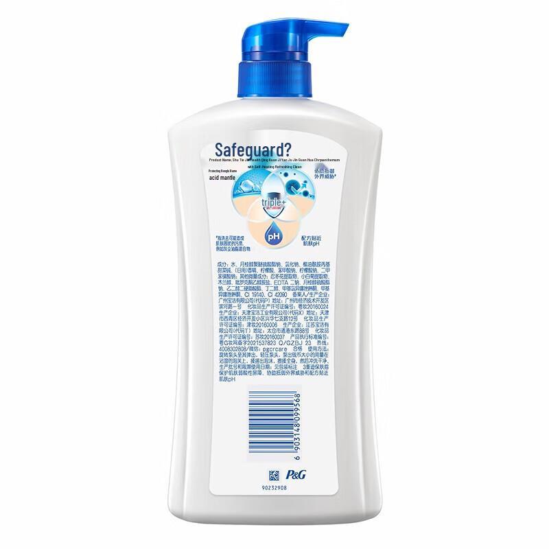 Safeguard Lavender Scent Body Wash