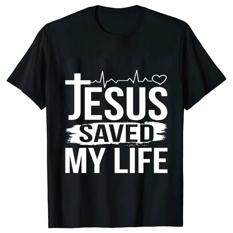 Jesus Print T-shirts Women Men T Shirt Casual Short Sleeve O Neck Tshirt Ladies Tees Harajuku Funny Tops Oversized Black Clothes