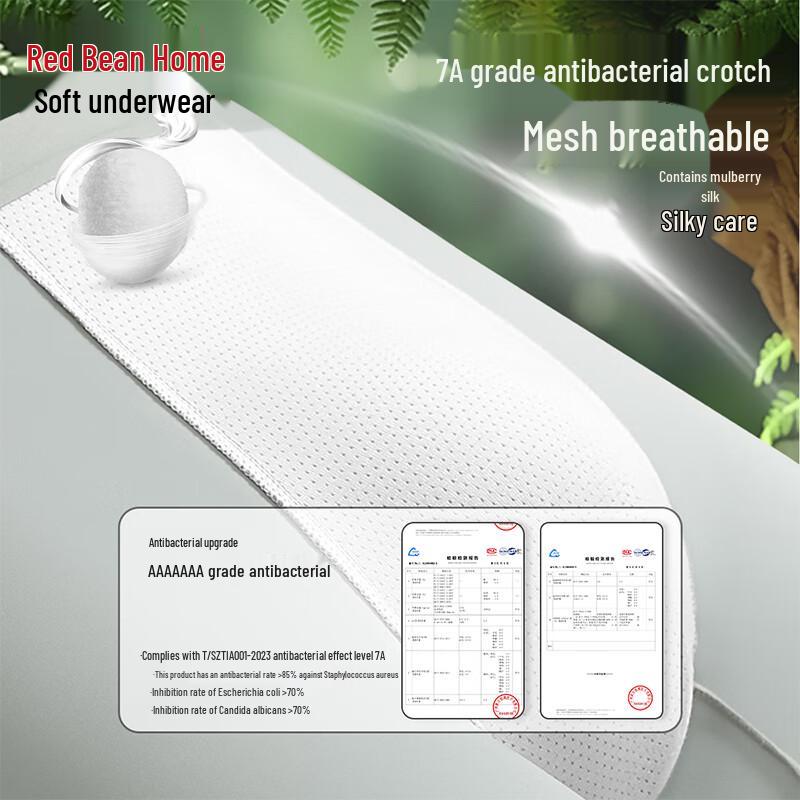 Hongdou Men's Ice Silk Seamless Antibacterial Boxer Briefs 3-Pack