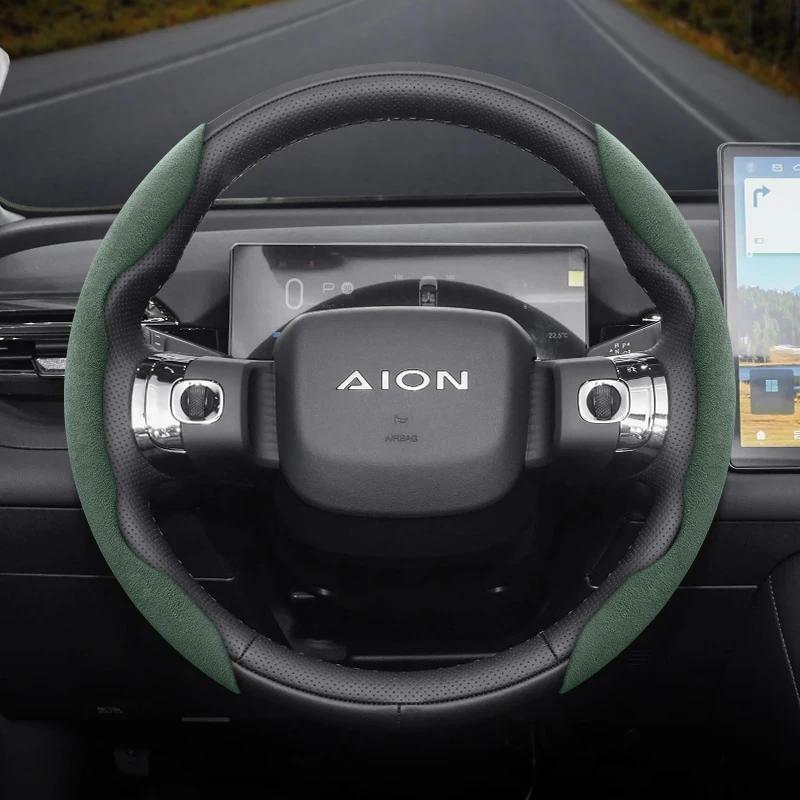 Подходит для Aion Съемная Сегментированная Защитная Оболочка Руля из Замши Противоскользящая Подходит для Ut S Max Rt Y V Lx Hone