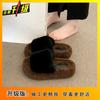 Korean Version of Fashionable Thick-soled One-word Slippers Women's Versatile Casual and Comfortable Women's Cotton Slippers New In Autumn and Wint