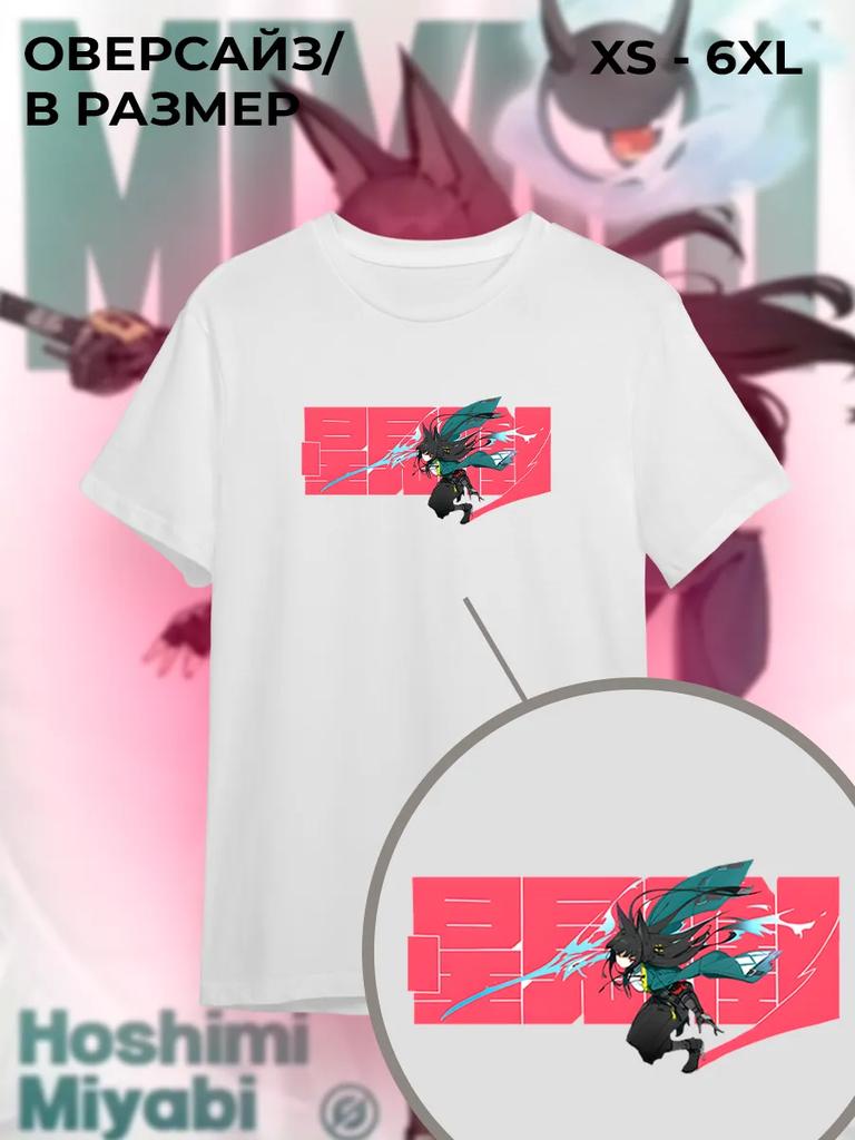 Hoshimi Miyabi zzz T-shirt
