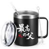 Livole Coffee Day Birthday Respect for the Aged Day Vacuum Insulated Keeps Drinks Hot or Perfect for and Stainless Steel with Black "Best Dad" Cup,