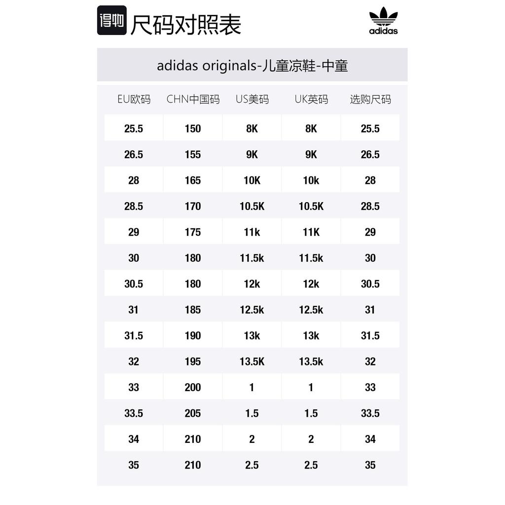 adidas Оригинальные ADIFOM ADILETTE Низкие детские сандалии Розовые Детские JP5524