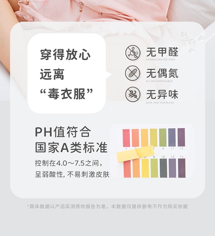 Sweet Dream Short Sleeve Round Neck Dress Set