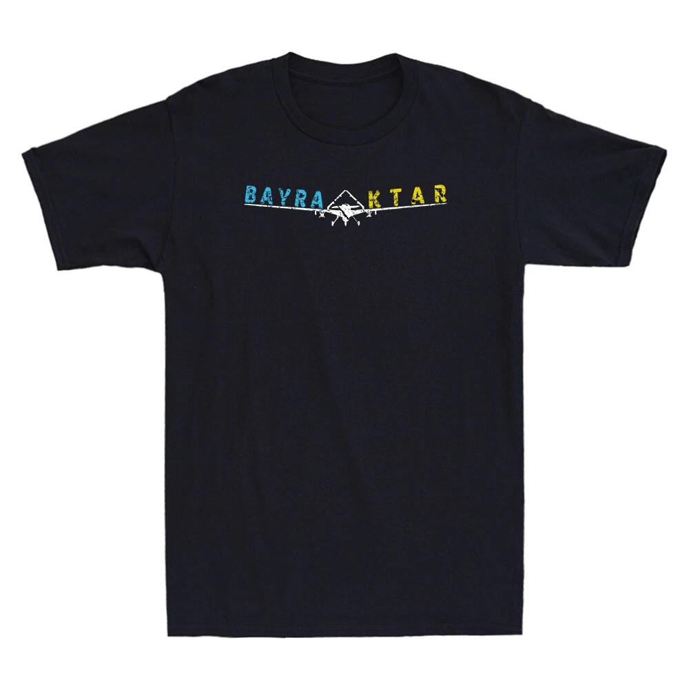 Stand with Ukraine Bayraktar TB2 Turkish Drone Bayraktar Vintage Men's T-Shirt