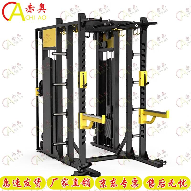 Aochao Commercial Strength Training Equipment