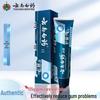 Зубная паста Yunnan Baiyao BIO для защиты десен
