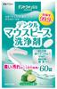 Ito Kanpo Pharmaceutical Mouthpiece Cleaner Wash Dental Mouthpiece 60 [Dent Cleaner, Tablets]