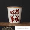 Ru Kiln Handwritten Surname Master Cup Tea Cup Open Piece Can Raise Ceramic Tea Cup Retro Household Tea Cup