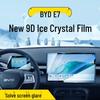 Защитное стекло для экрана центральной консоли BYD E7