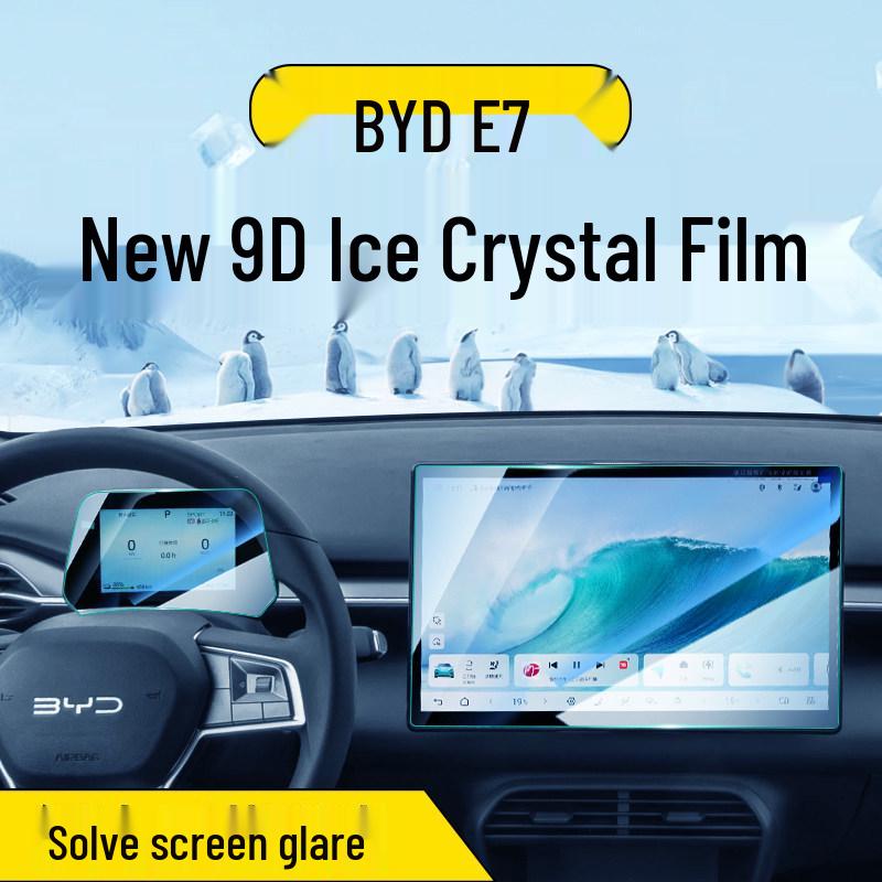 Защитное стекло для экрана центральной консоли BYD E7