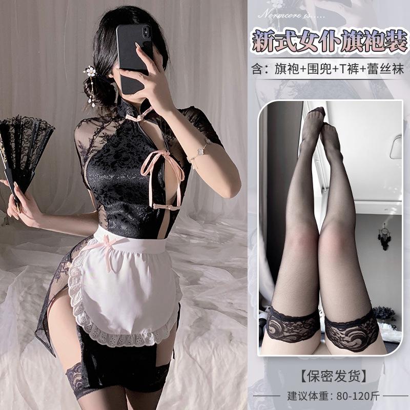 Cosplay sexy royal sister semi-transparent nightdress Chinese maid apron Chinese cheongsam pure desire small breasted uniform girl