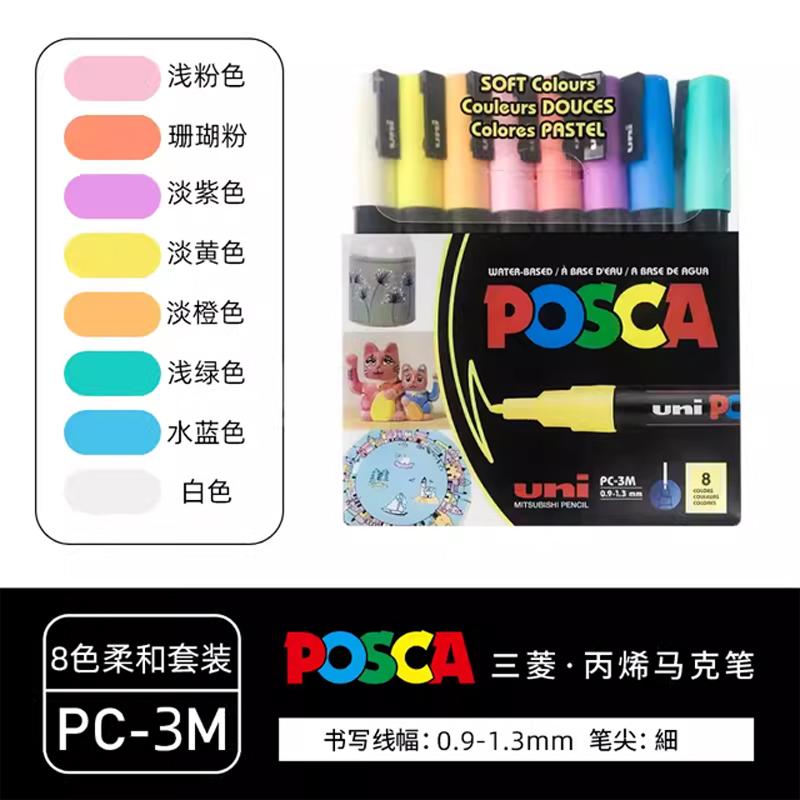 Япония Uni Набор Маркеров POSCA На Водной Основе Акриловая Краска Ручка Раскрашивание Камней PC-1M PC-3M PC-5M PC-8K PC-17K Полный Диапазон Цветов Рисование