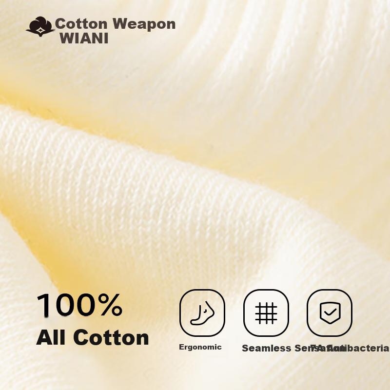 Rose Old Ginger Socks for Women, Pure Cotton Grade 7a Deodorant Mid to High Tube Women's Seamless Socks