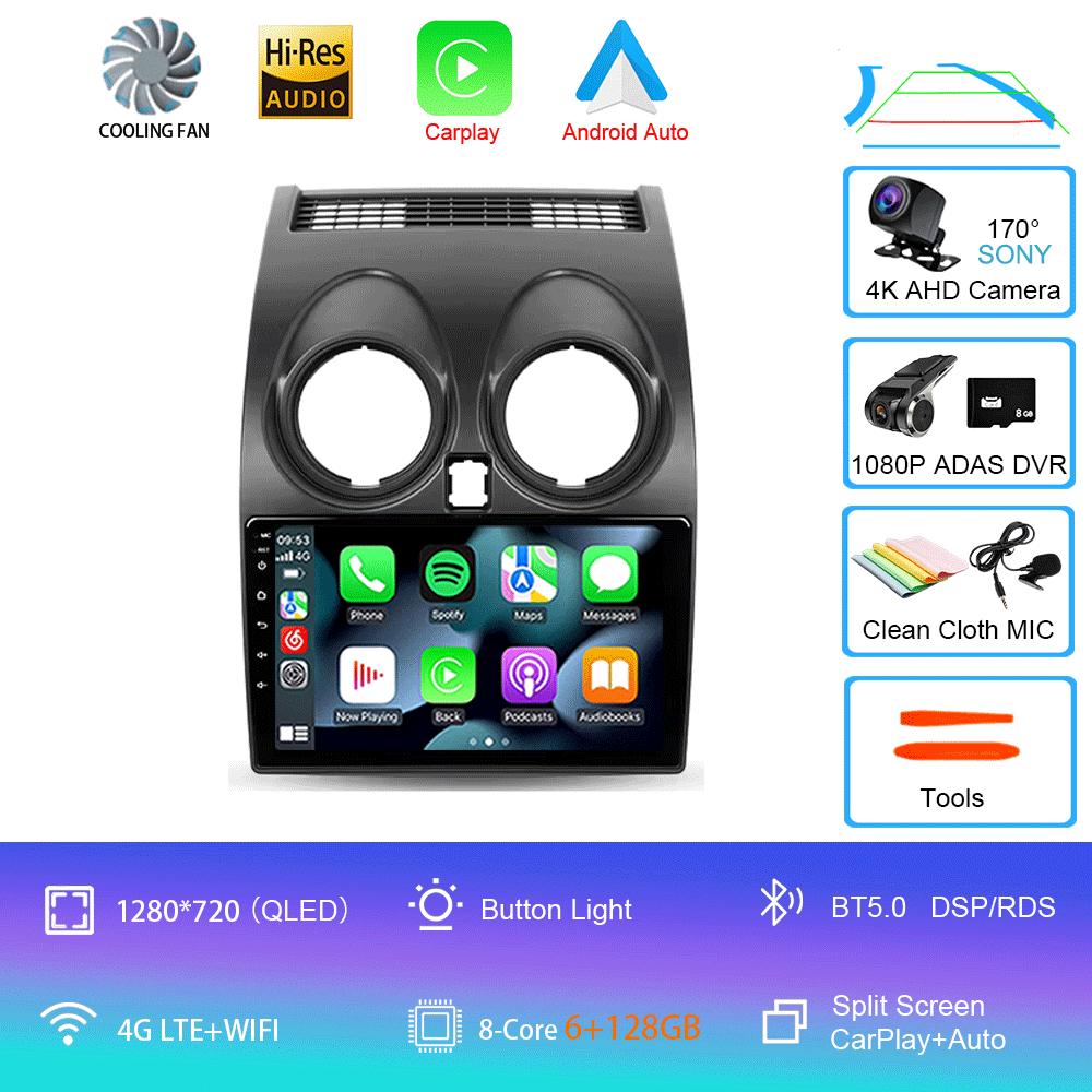 Автомобильный радиоприемник 4G Carplay DSP RDS 2din Android 14 мультимедийный видеоплеер для Nissan Qashqai 1 J10 2006-2013 навигация GPS WIFI DSP