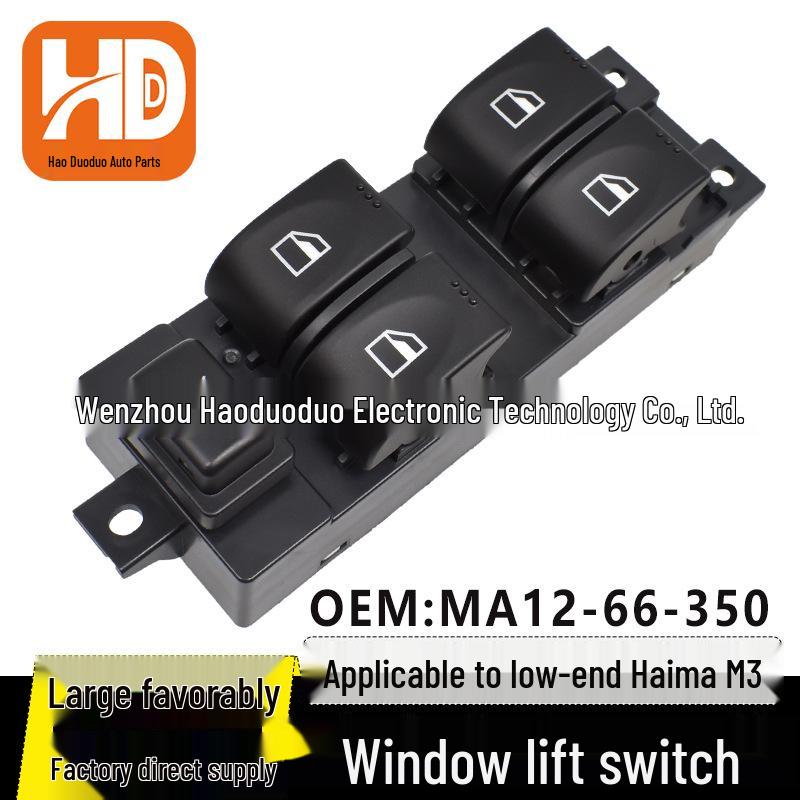 MA12-66-350 Haima M3 Передний левый блок переключателей стеклоподъемника