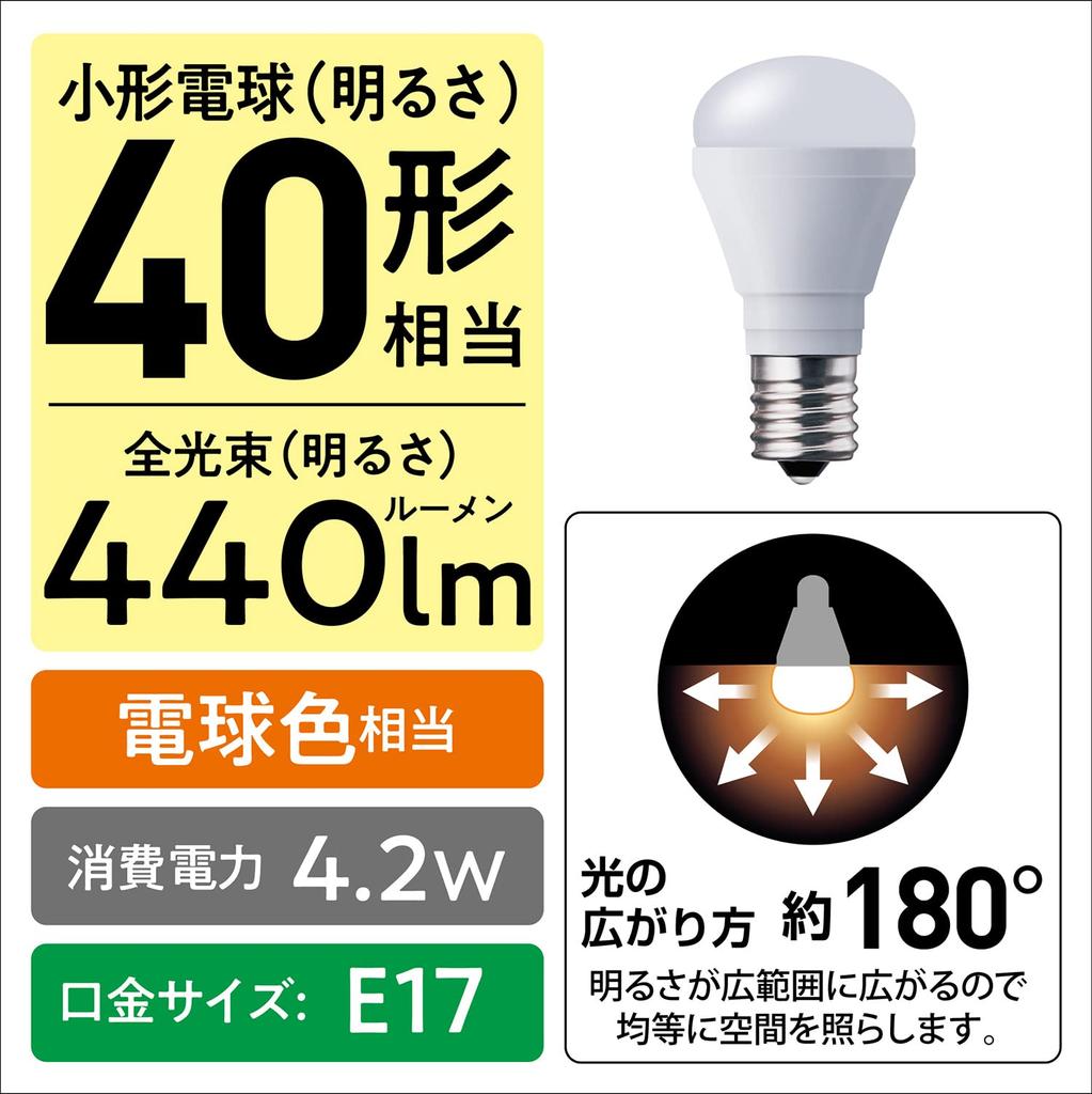 Panasonic LED Light Bulb Premier E17 Equivalent To 40 Type Light Pack of Light Bulb Color Equivalent Small Light Bulb Wide Light Distribution