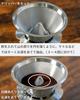 Espresso Tokyo Magma Dripper Кофейная воронка из нержавеющей стали для чашек MagMa Dripper 1-3