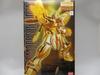 MG Hyper Mode God Gundam Fighter G 1/100 GF13-017NJII (Mobile Gundam)
