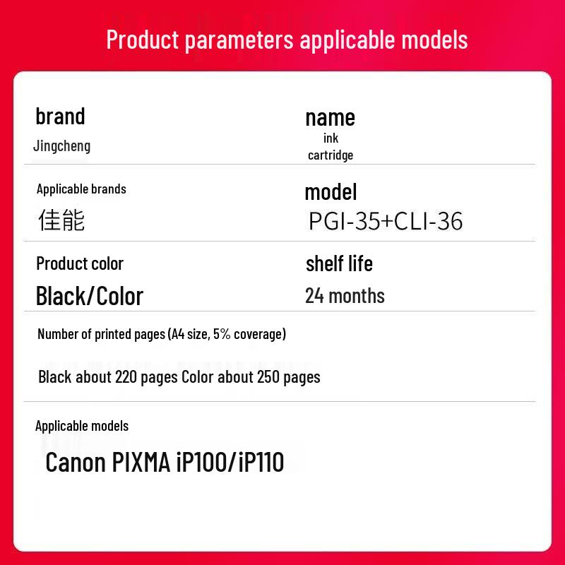 Compatible PGI-35 Black Ink Cartridge