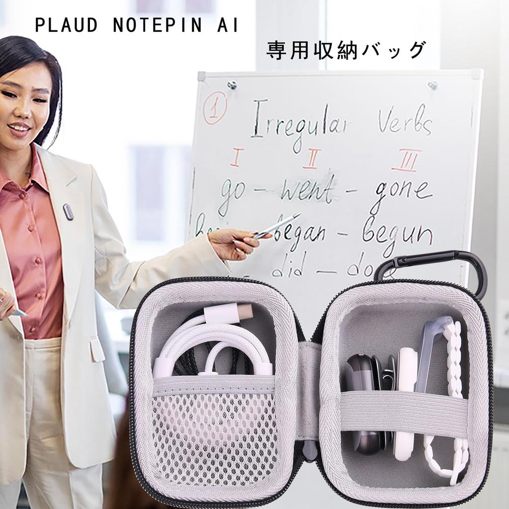 Чехол для хранения WAIYUJP, совместимый с диктофоном PLAUD NotePin AI, защитный чехол для переноски и хранения (черный)