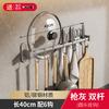Wall Shelves Cutting Board Holder Space Aluminum Kitchen Storage and Organization Utensils Holder Kitchen Accessories Organizer