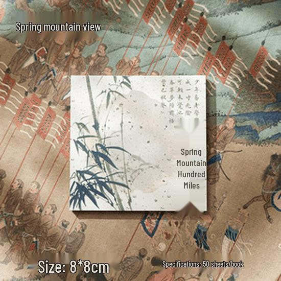 Китайские бамбуковые липкие заметки для каллиграфии - Несамоклеящийся, съемный блокнот