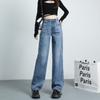 New High-waist Wide-leg Pants for Spring and Summer Jeans for Women Loose Slimness and High Floor Pants