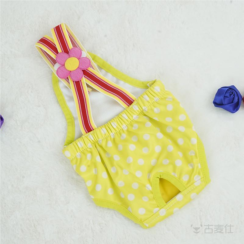 High Waist Dog Physiological Pants Anti-Harassment Diaper Pants New Style  Clothes Pet Supplies Modal Surface Material