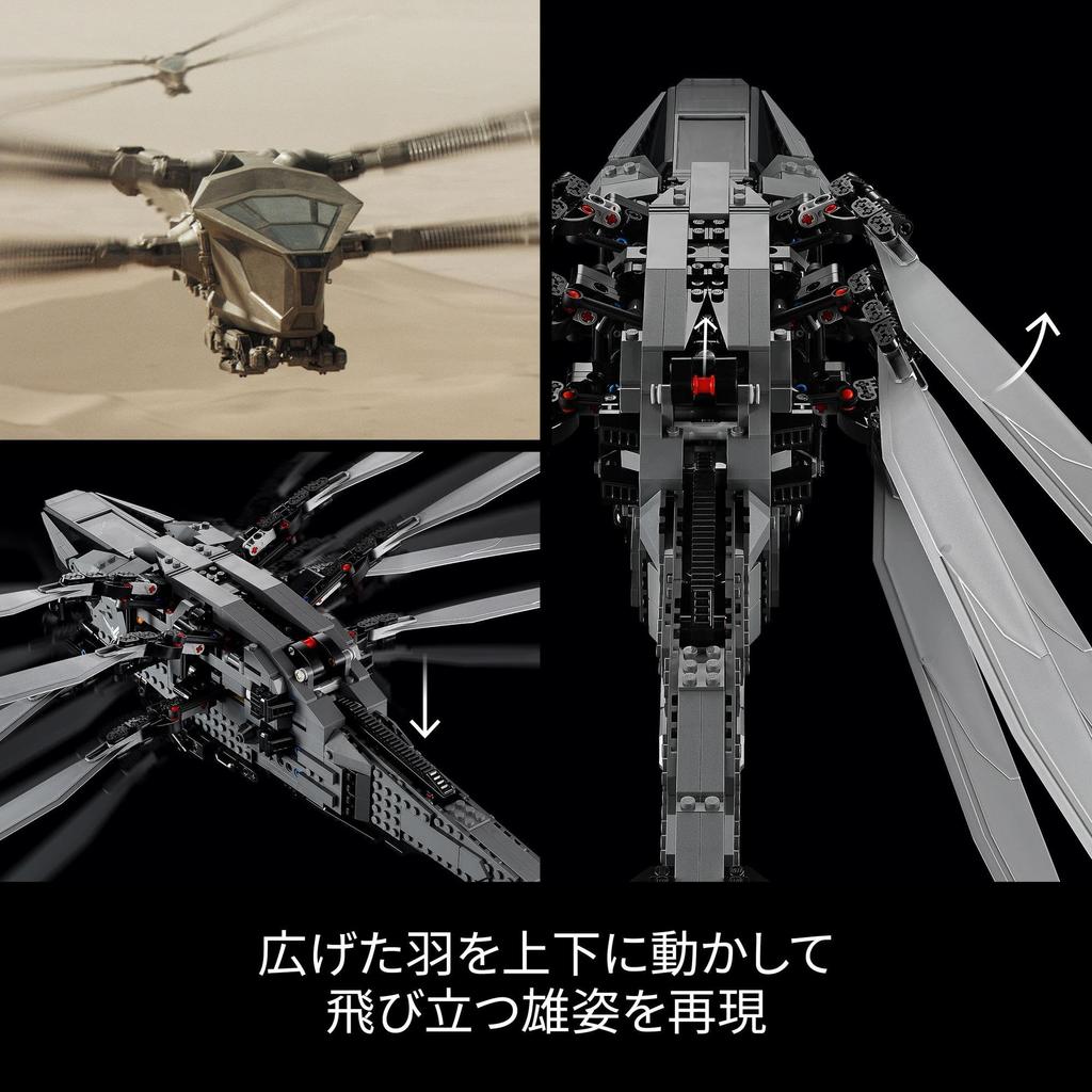 LEGO Значок Дюна Песок Планета Королевский Орнитоптер Атрейдесов Игрушка Подарок на День Рождения Блок Рождество Мужчины Женщины Космический Аппарат Вертолет 10327