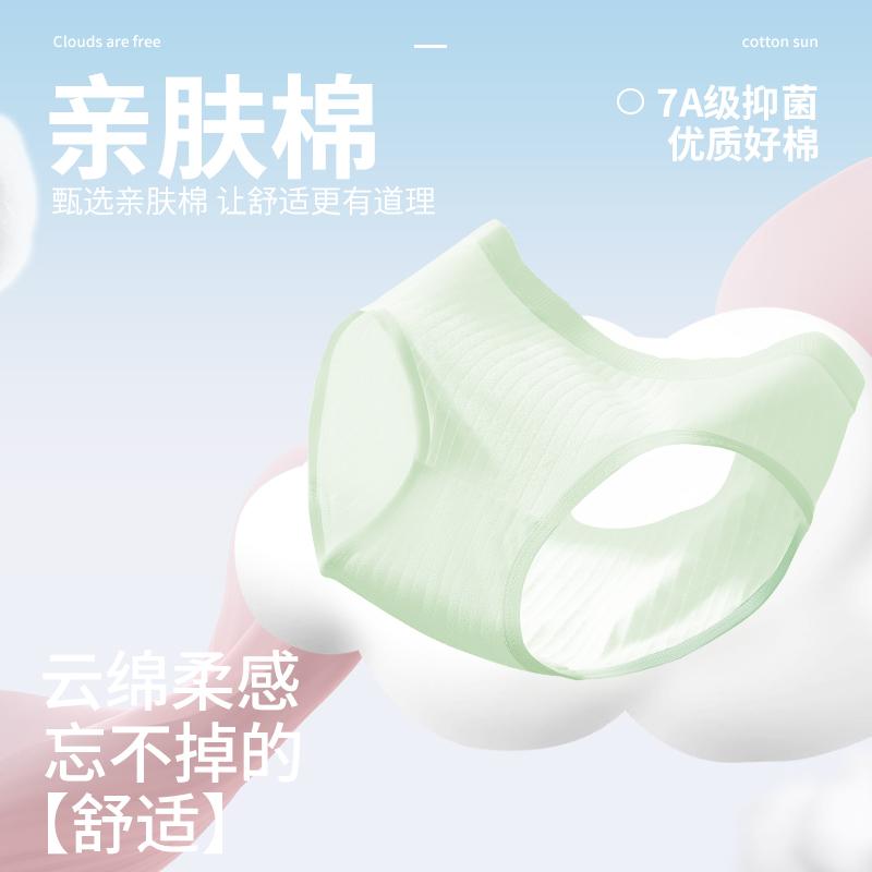 3-Pack Pure Cotton Solid Color Threaded Waist Muscle Medium High Waist Antibacterial Women's Underwear
