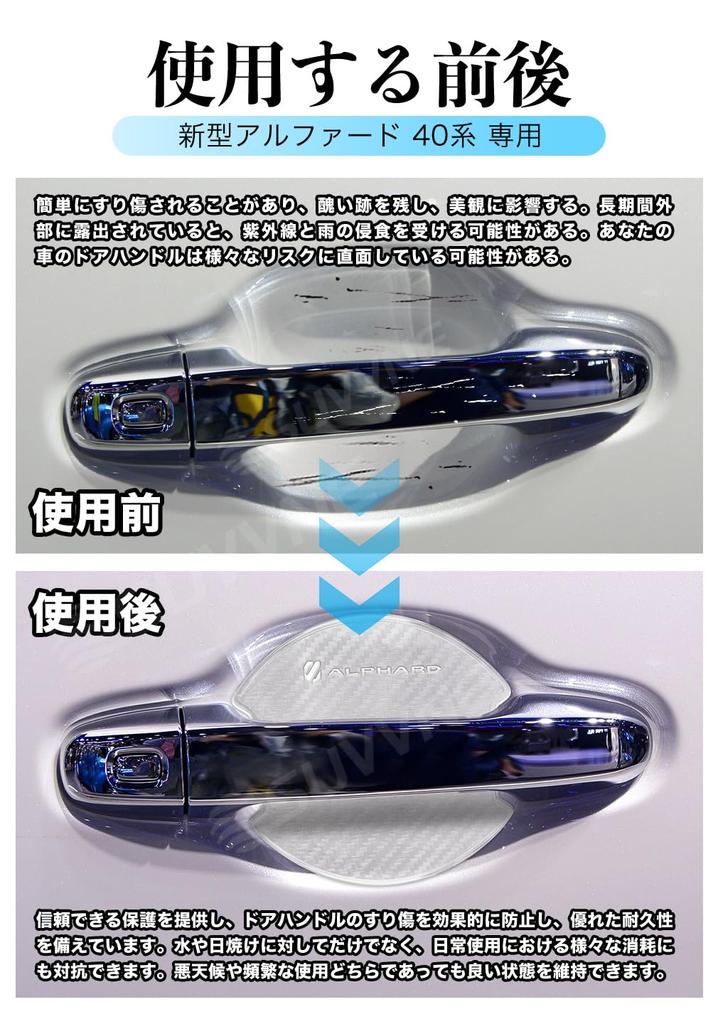 SUVVNE Защита ручки двери, Для Alphard 40 серии, Прозрачный материал, Защита ручки двери автомобиля,