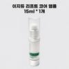 Lift Ampoule 15ml EGF 10 Core Effect Ampoule Daewoong Pharmaceutical