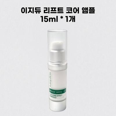 Лифт-ампула 15 мл EGF 10 Core Effect Ampoule Daewoong Pharmaceutical