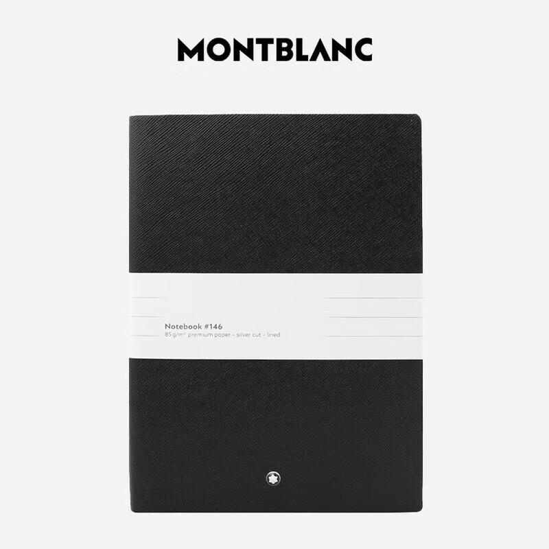 Montblanc Подарочный набор: блокнот и ручка-роллер Montegrappa Harmony