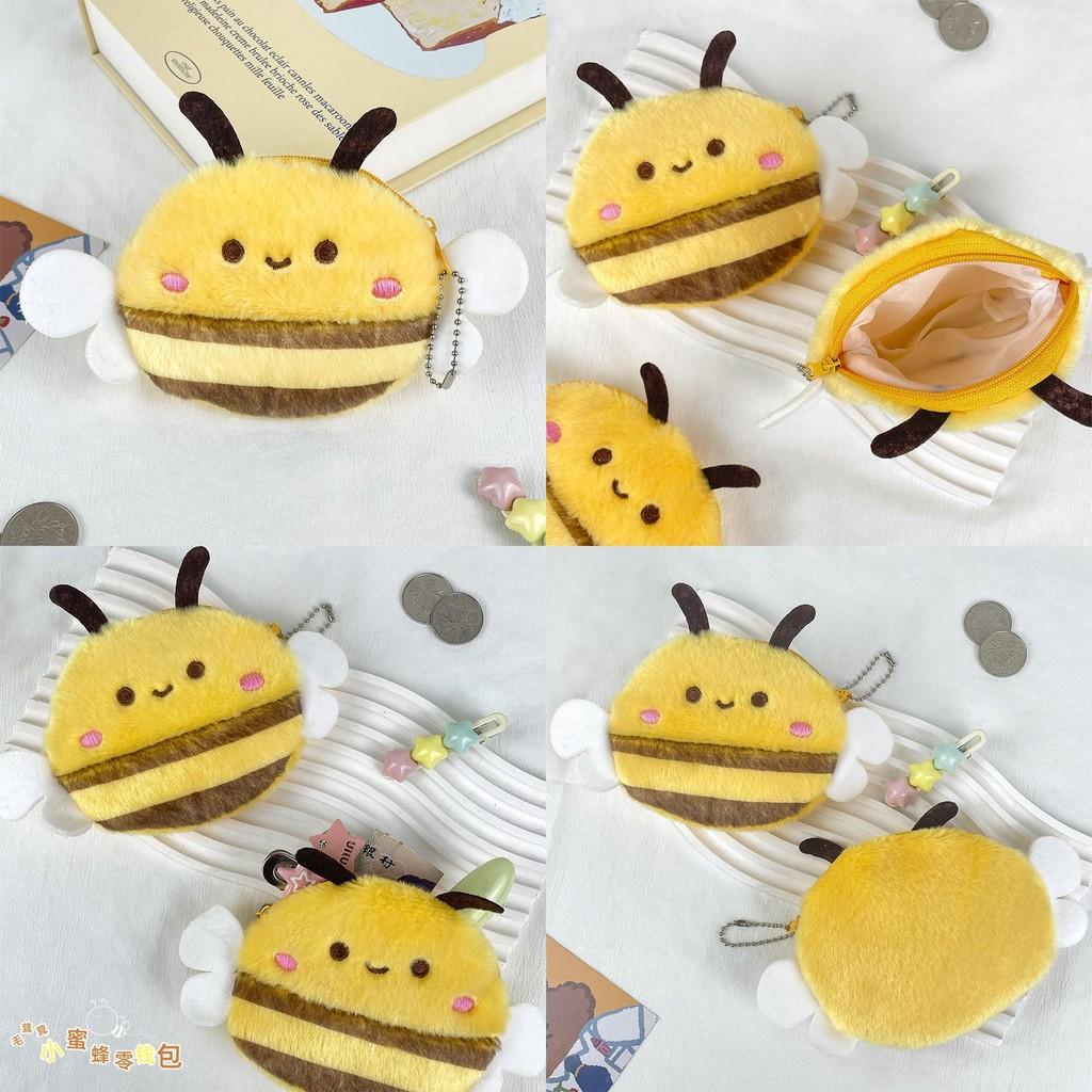Cute Bee Plush Small Coin Wallet For Creative Portable Storage Of Headphones Keys Makeup