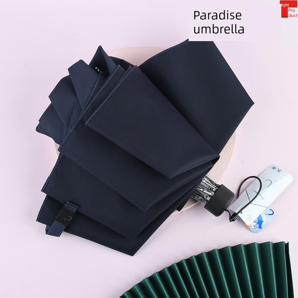 Paradise Umbrella Folding Umbrella for Men and Women, Student Double Reinforced Large Umbrella, Windproof Sun and Rain Umbrella, Solid Color Business