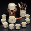 Автоматический чайный сервиз Cha Xun Ru Kiln