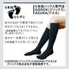 Asuka Baseball Socks for Men and Sizes 6 Pairs Five-Toe Socks, Knee-High Women, 27-29cm,