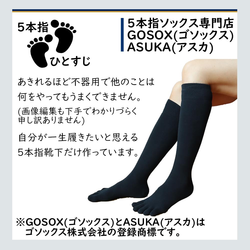 Asuka Baseball Socks for Men and Sizes 6 Pairs Five-Toe Socks, Knee-High Women, 27-29cm,