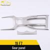 Haval 19 F7 Gear Panel & Cup Holder Decorative Trim Sticker