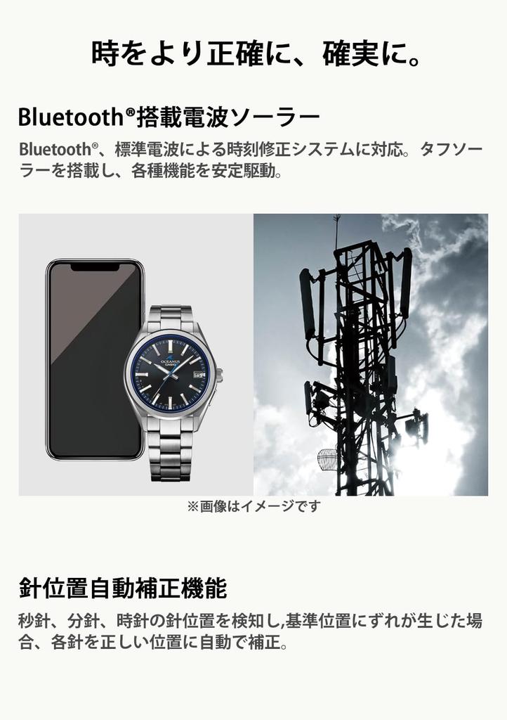 Casio Oceanus Watch Made in Solar Sapphire White (OCW-T200S-7AJF) Japan, Bluetooth, Radio-Controlled Watch, Crystal, Men's