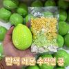 Handmade Crispy Lemon Stress Ball Squeeze Toy, Color-Changing Lemon Squishy Fidget Ball, Asmr Sensory Stress Relief Toy