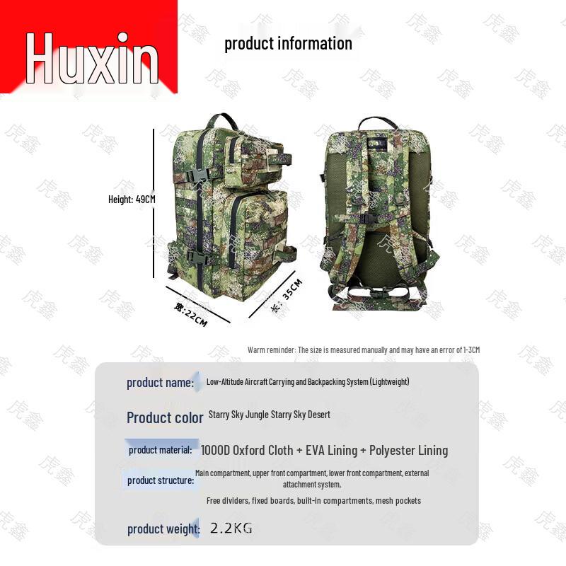 Рюкзак пилота дрона Huxin