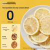Meixian Shuo Freeze-Dried Lemon Slices