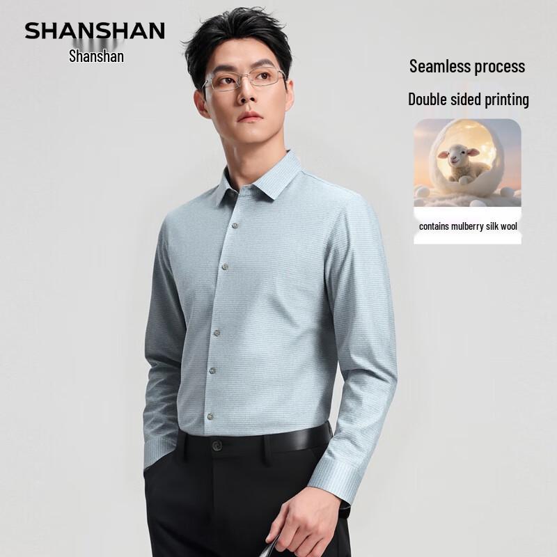 Shanshan Мужская рубашка в стиле business casual с длинным рукавом, не требующая особого ухода
