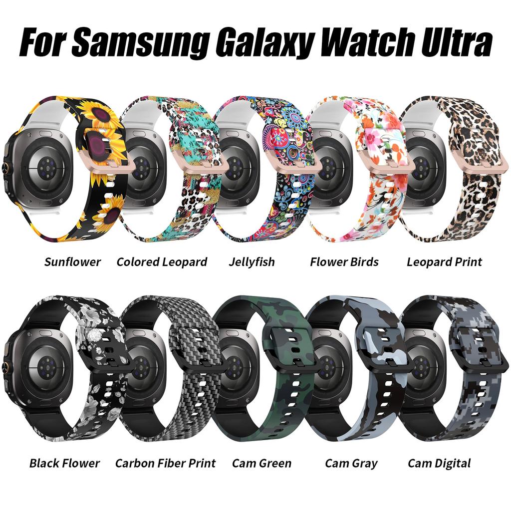 Спортивный силиконовый ремешок с принтом для Samsung Galaxy Watch Ultra 47 мм, ремешок для Galaxy Watch Ultra 47 мм 2025, браслет, ремешки для часов